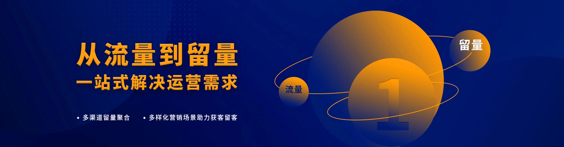 汉阴百度推广