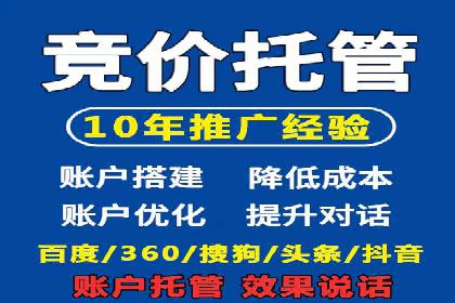 竞价推广策略的实践与思考：一则B2B企业的成功案例