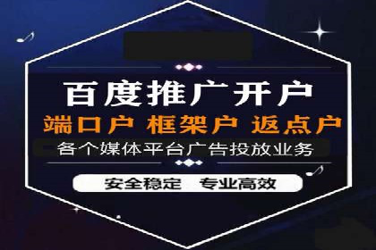信息流广告在金融领域的应用案例